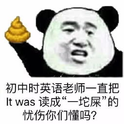 你们甘谷的老师讲课时有哪些好笑的口音