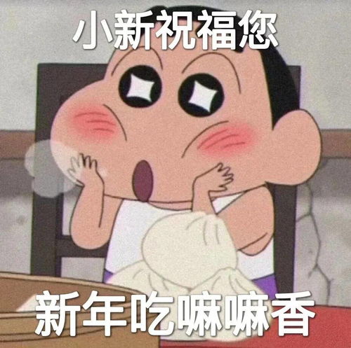 新年祝福表情包丨2022一定暴富