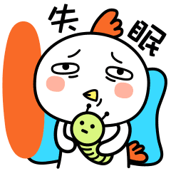 睡前晚安问候动画表情图片晚安问候语温馨一句话