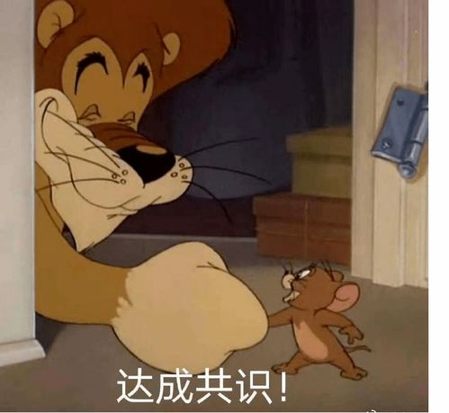 师大江南学生要在操场搞事情