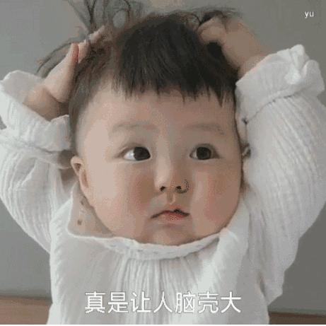 有哪些可爱的表情包