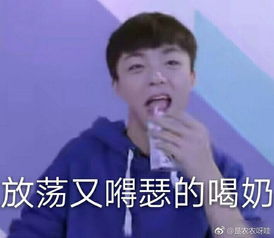 搞偶女孩们值得拥有的表情包,进来了不笑算我输
