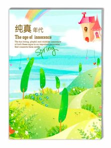 纯真年代卡通画册宝宝,卡通,多彩,家庭,亲子,萌萌哒a4杂志册42pdiy模板照片杂志册制作世纪开元定制平台