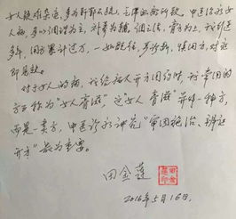 40岁不到就闭经的原因,被答案吓哭了