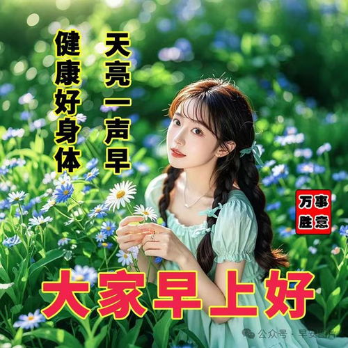 8月22日周四早上好,今日处暑节气,最新版早安祝福语表情图片大全