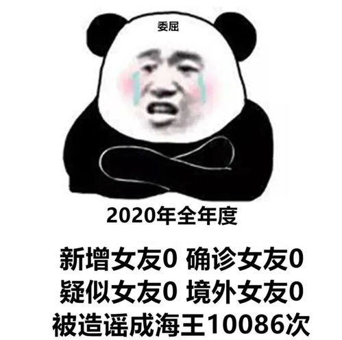 表情包表情包沙雕可爱动图
