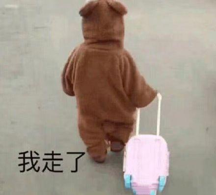 搞笑斗图表情包22张不知道为什么,悲伤围绕着我