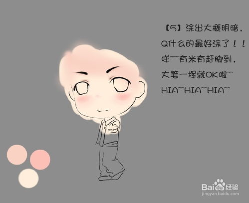 卡通头像的软件真人