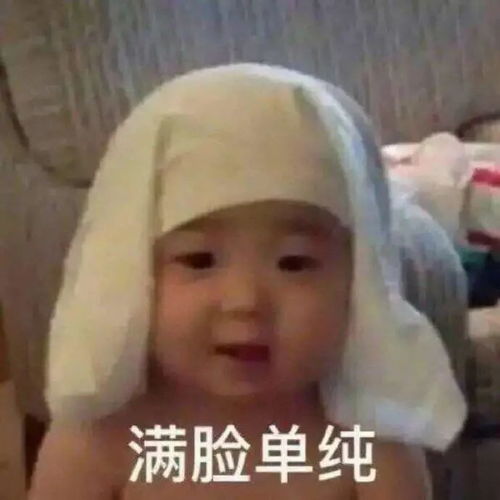 qq空间沙雕又搞怪的文案