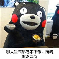 熊本熊微信带文字的搞笑表情包别人都是胃我是胃plus图片浏览