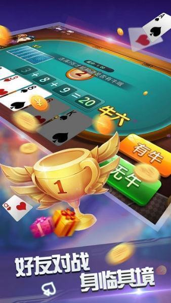 在手机上可以买足球的软件