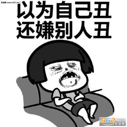 喝多了的表情图片搞笑表情