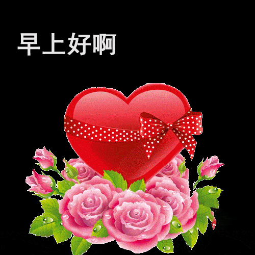 漂亮聊天图片