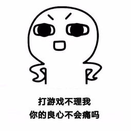 开心一刻女生撒娇表情包,拿去发给你男朋友吧