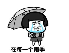 抖音纸短情长表情包大全高清分享纸短情长系列表情包动图无水印合集下载