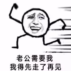 女票是个老公控是什么体验