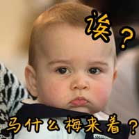 最新乔治小王子可爱表情合集乔治小王子一个行走的表情包
