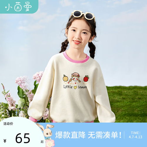 迪士尼童装女童长袖套装运动休闲学院风jk衣服上衣百褶裙子本白jk100