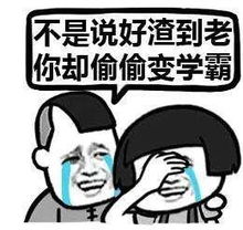 幽默笑话昨晚刚到家,就给老公看我刚拍的艺术照