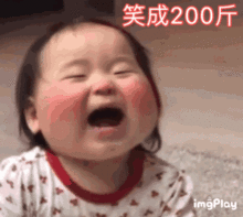 搞笑表情包动图每日一笑