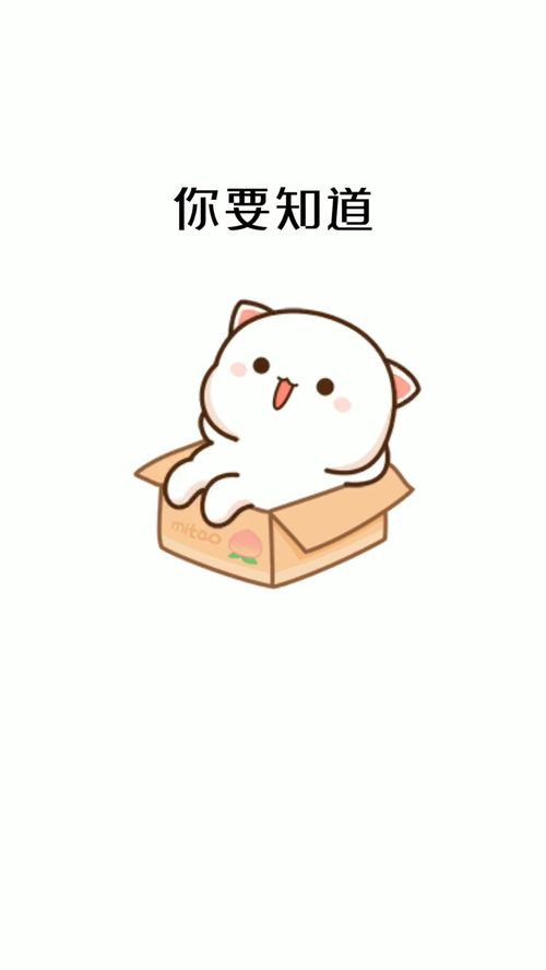 免费获取表情包,搜索大白兔表情包,进入小程序即可下载搞笑表情包