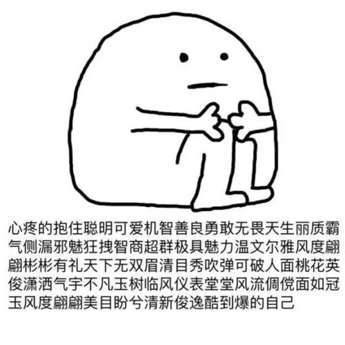 找了个北方妹子当女朋友,我我好害怕啊