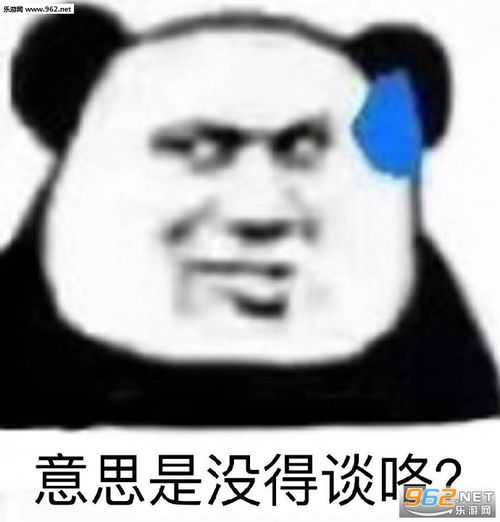 钱包又空了天线宝宝图片你笑老子猫咪表情包下载乐游网游戏下载