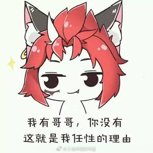 百里玄策表情包我也很无奈啊....萌萌哒
