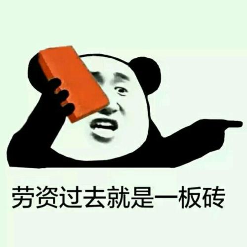 爆笑gif趣图这玩意是什么东西没见过啊哥们