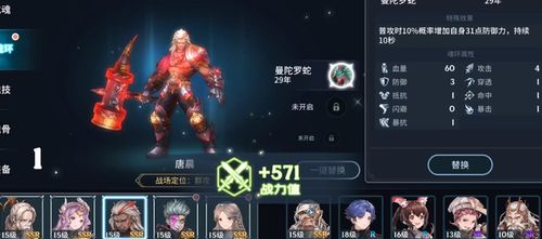 斗罗大陆斗神再临阵容怎么搭配阵容礼包码搭配玩法攻略