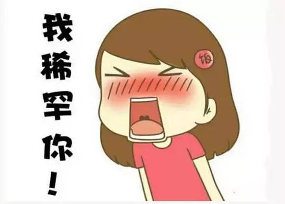 经典搞笑表情包好奇