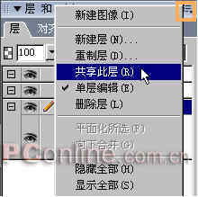 自己打造动画广告用fireworks泛起水波涟漪