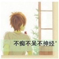 求一张对应的女生情侣头像万分感谢