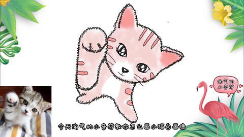 简笔画萌猫自画像,来给你的萌猫画张卡通画做头像吧