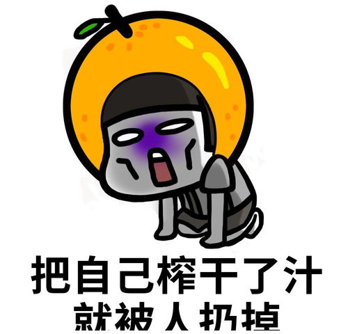 搞笑段子记得小学二年级的时候,老师让带把小刀去削铅笔