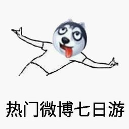 南昌这女子太壕了全家36万北欧11日游
