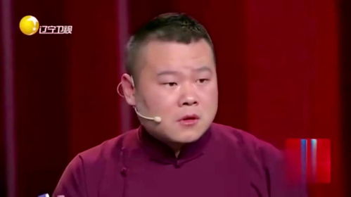 爆笑相声三大才子片段郭麒麟出题岳云鹏被问住,我的天呐