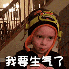 每日沙雕表情包