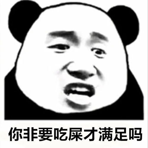表情包男人都是戏精你别笑女人也是