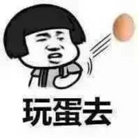 谁有这个表情之类的聊天搞笑图表情包