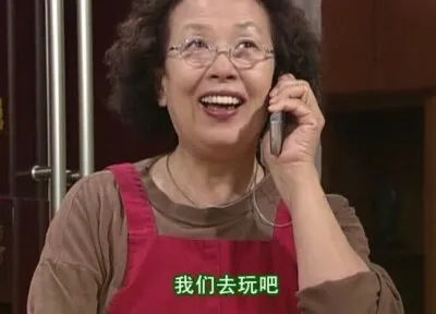 下饭神剧搞笑一家人,没看过剧,看过这个表情包吧
