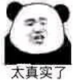 聊天斗图必备表情你们有多的男朋友吗借我用用