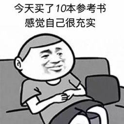 微信讲座雅思教父刘洪波你的备考方法真的用对了吗
