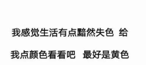 可爱又搞笑的沙雕表情包