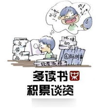 给男人的三十个忠告魔兽里没有女人和房子