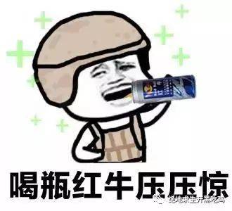 绝地求生吃鸡开黑迷的都用这18张表情包来装逼