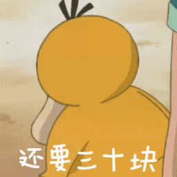 2018年520情人节要微信红包的说说和表情包