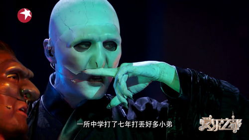 爱乐之都牛魔王伏地魔容嬷嬷齐聚名魔酒吧,开启吐槽大会