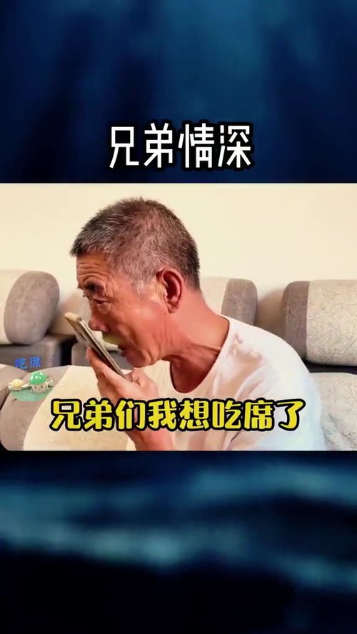 兄弟情深似海表情包搞笑视频经典段子情侣夫妻