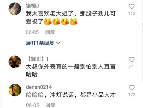 70岁丧偶男相亲59岁女,各方面都合适,男方却嫌弃身高差太多了